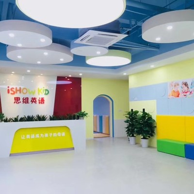 英培家教育咨詢 專業(yè)引領(lǐng)學(xué)術(shù)成長(zhǎng)與未來(lái)規(guī)劃