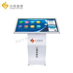 心理自助儀 現代心理教學中的革命性工具